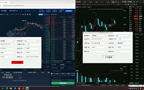 Python量化投资工具之比特币（期货股票等）行情价格智能语音播报器哔哩哔哩bilibili