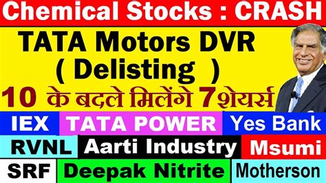 Tata Motors Dvr Delisting Aarti Industry Srfiexdeepak Nitrite