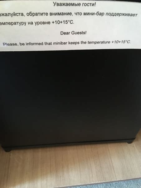 Про холодильники в отелях. Это мини-бар, не морозит, а охлаждает. И ...
