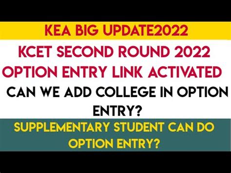 Kcet Second Extended Round Option Entry Link Activated Do Option Entry