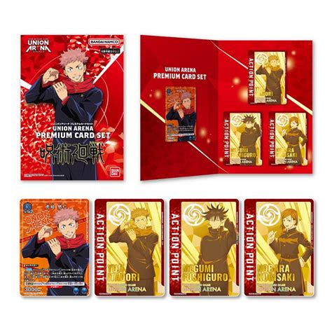 UNION ARENA PREMIUM CARD SET JUJUTSU KAISEN PRODUCTSUNION ARENA