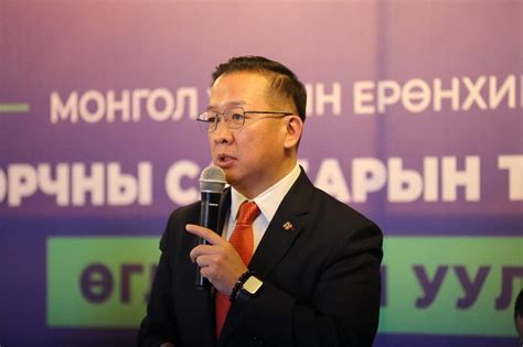 зангараг.мн