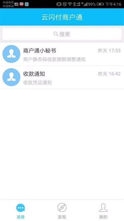 最全銀聯碰一碰付款使用指南出爐 每日頭條