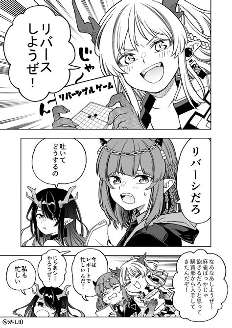 Fgo「fgo漫画描いてます ️よろしくお願いします～∇ 絵柄が好みって人」ゆいちの漫画