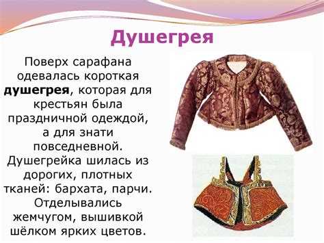 Народный русский женский костюм. Обереги и символы в русской народной ...