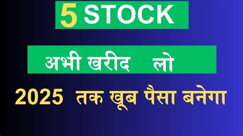 Best Stock To Buy Now Undervalued Stock Best Small Cap Stock