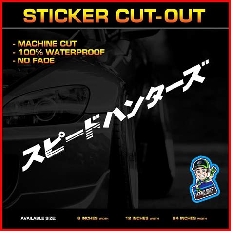 ∇ Japanese Jdm Speedhunter Car And Motorcycle Sticker Decals Shopee