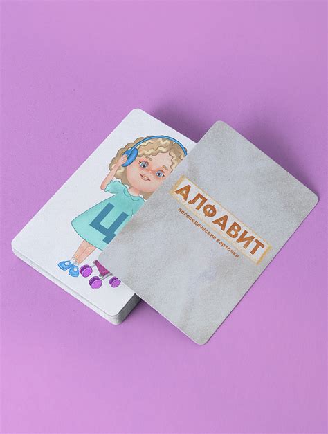 Speech therapy cards for children on Behance