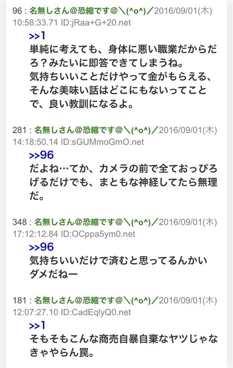 女たちのデータベース広場中の人 On Twitter Av女優が驚くほど短命な人が多いことは有名 死因は自殺から他殺、不審死様々で有名女優