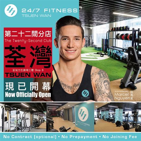 247 Fitness荃灣店現已開幕