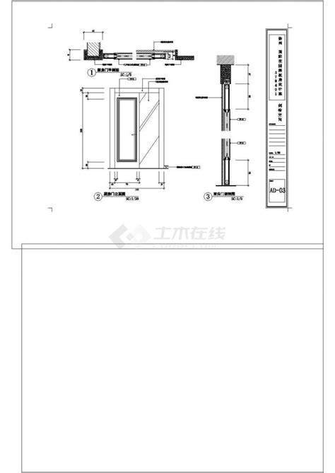 一套精美的简约时尚混搭风格装修施工图其他室内装修土木在线