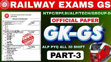 Railway Gk Gs Alp Previous Year Paper Gk For Railway Ntpc Rpf