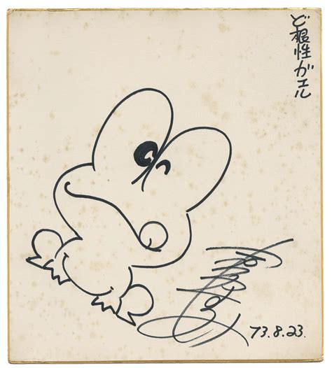 Yasumi Yoshizawa Hand Drawn Shikishi Dokonjo Gaeru The Gutsy Frog