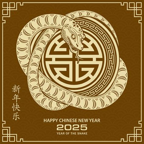 Happy Chinese New Year Zodiac Sign Year Of The Snake