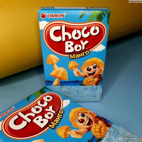 Печенье Orion Choco boy Mango грибочки - «Обновленная версия популярных ...