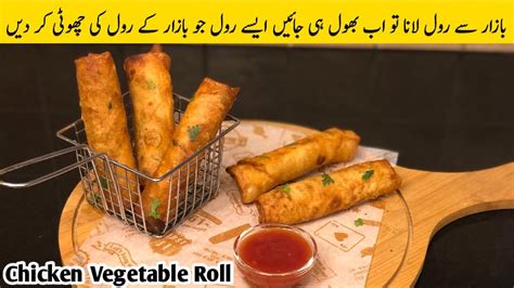 Chicken Vegetable Rolls Make And Freeze Recipe By Food Temptation