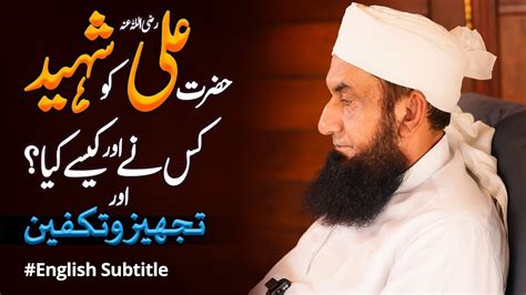 Molana Tariq Jameel Latest Bayan 17 May 2020 Ramzan YouTube