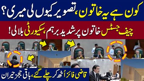 Strange Incident Happened During SIC Reserved Seats Case Supreme Court