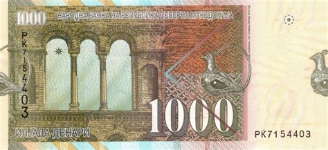 North Macedonia New 1000 Denar Note B106a Confirmed Banknotenews