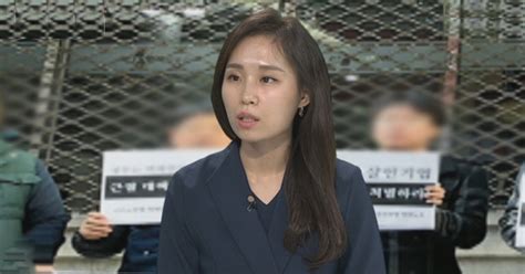 뉴스워치 나 떨고 있니병역특례 봉사활동 전수조사