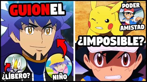 PUEDE ASH GANAR A LIONEL CLAVES DEL MEJOR COMBATE POKÉMON TORNEO