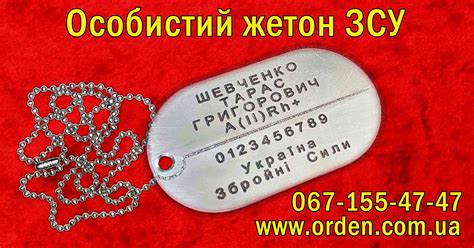 Армейские ЖЕТОНЫ | planki-kolodki