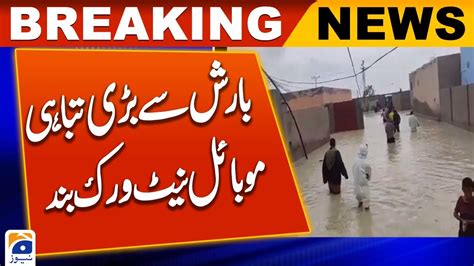 Heavy Rains Paralyse Life In Balochistans Gwadar YouTube