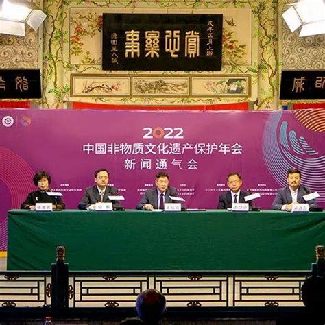 又一国家级盛会将绽放郑州！2022中国非物质文化遗产保护年会将于3月举办河南省旅游通气会