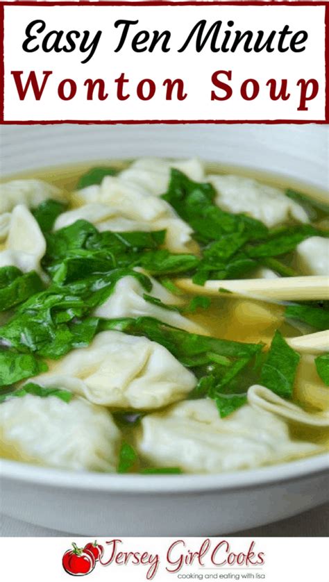 Easy Wonton Soup Recipe Made In Minutes Jersey Girl Cooks Hey