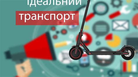 5 причин купити електросамокат: огляд і порівняння популярних моделей ...