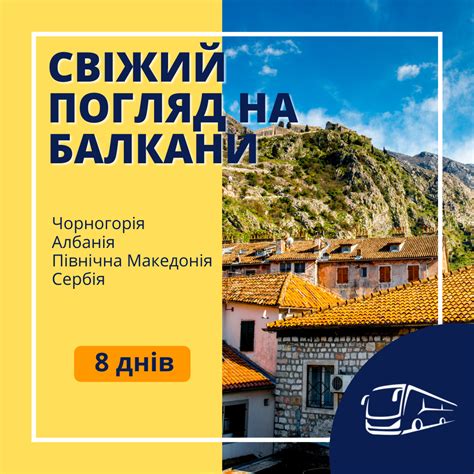Adriatic Travel Touroperator - Home