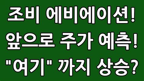 조비 에비에이션 주식 주가 전망 UAM 항공 미국 TQQQ SOXL TMF 테슬라 아이온큐 팔란티어 니콜라 루시드 리비안 아처