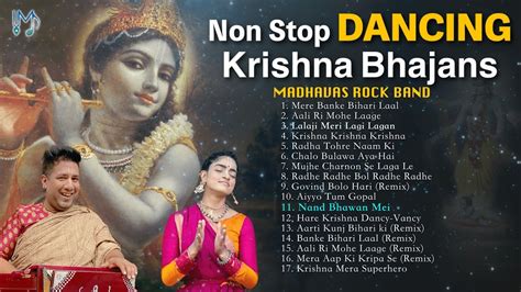 Non Stop Best Dance Bhajans Of Radha Krishna 2022 राधा कृष्ण के हिट