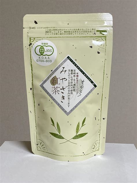 Amazon 宮崎茶房（有機jas認定、無農薬栽培）、有機紅茶（ティーバッグ2g×25p） 【hit Shopsオリジナル開封日記録用