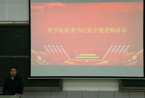 理学院举行2022 2023学年青年马克思主义者培养工程“青卓班”结班仪式 共青团昆明理工大学委员会