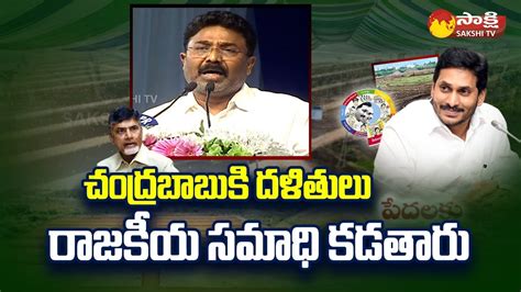 Minister Audimulapu Suresh Speech At Thullur Public Meeting Cm Jagan