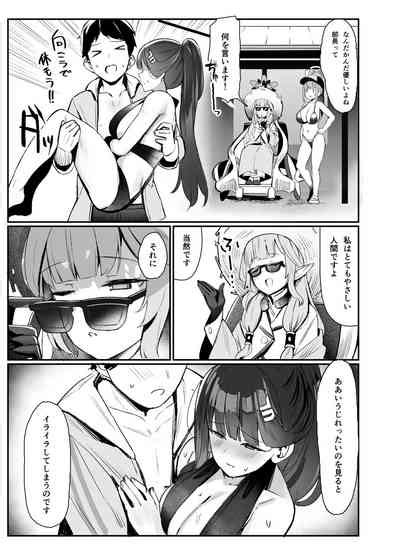 Rio To Natsu No Hi Nhentai Hentai Doujinshi And Manga