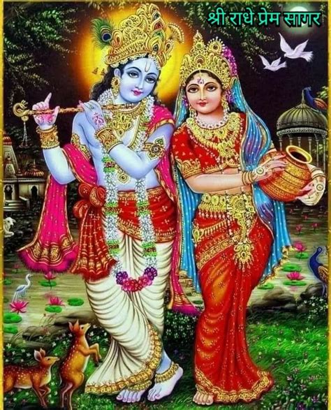 Pin By Gopal Goenka On Radha And Krishna Hindu Gods Krishna Art