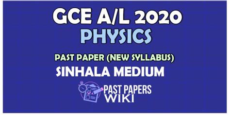 Advanced Level Physics Past Paper Sinhala Medium