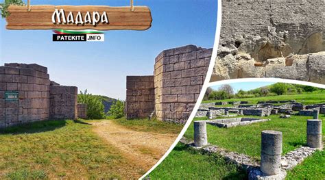 Мистичната Мадара - По пътеките на България