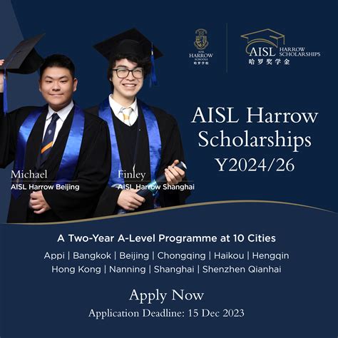 Y2426 Aisl Harrow Scholarships