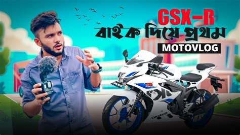 Beast Riding Skill Gsxr Gsxr Crazy Ride Gsx R Top Speed Test