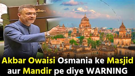 Akbaruddin Owaisi Osmania Hospital Ke Masjid Aur Mandir Ko Leke Diye