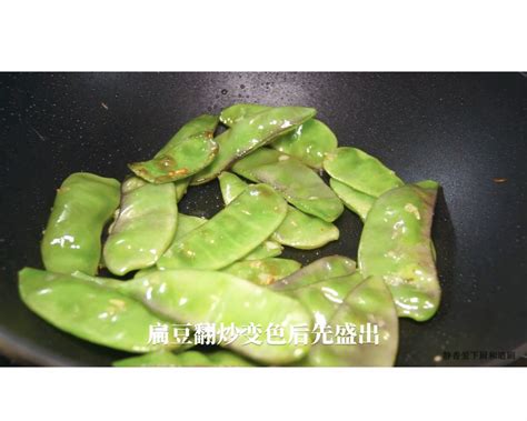 酱焖扁豆怎么做酱焖扁豆的做法静香爱下厨豆果美食