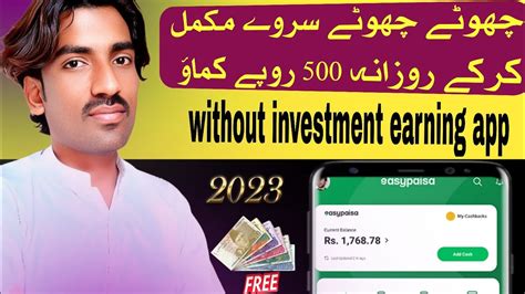 Free Online Earning App In Pakistan Click And Earn Money Daily Rs