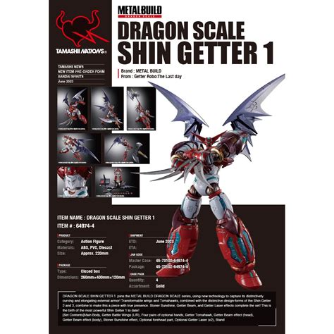 Preorder Bandai Metal Build Dragon Scale Getter Robo The Last Day Shin