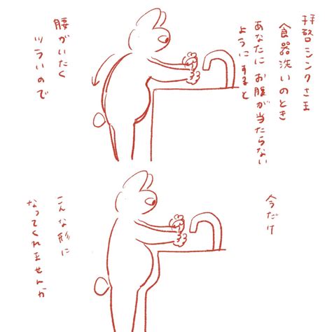 イラストの整理してたら出てきたやつのtwitter漫画1件【新着順】