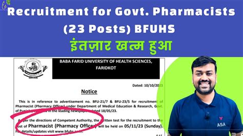 Recruitment For Pharmacists 23 Posts Government Medical College BFUHS