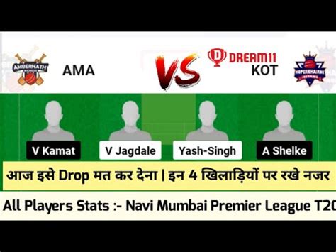 AMA Vs KOT Dream11 Prediction Ama Vs Kot Dream11 Navi Mumbai Premier