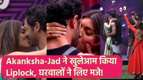 Bigg Boss Ott 2 Akanksha Puri Jad Hadid ने 30 Seconds किया Lip Lock